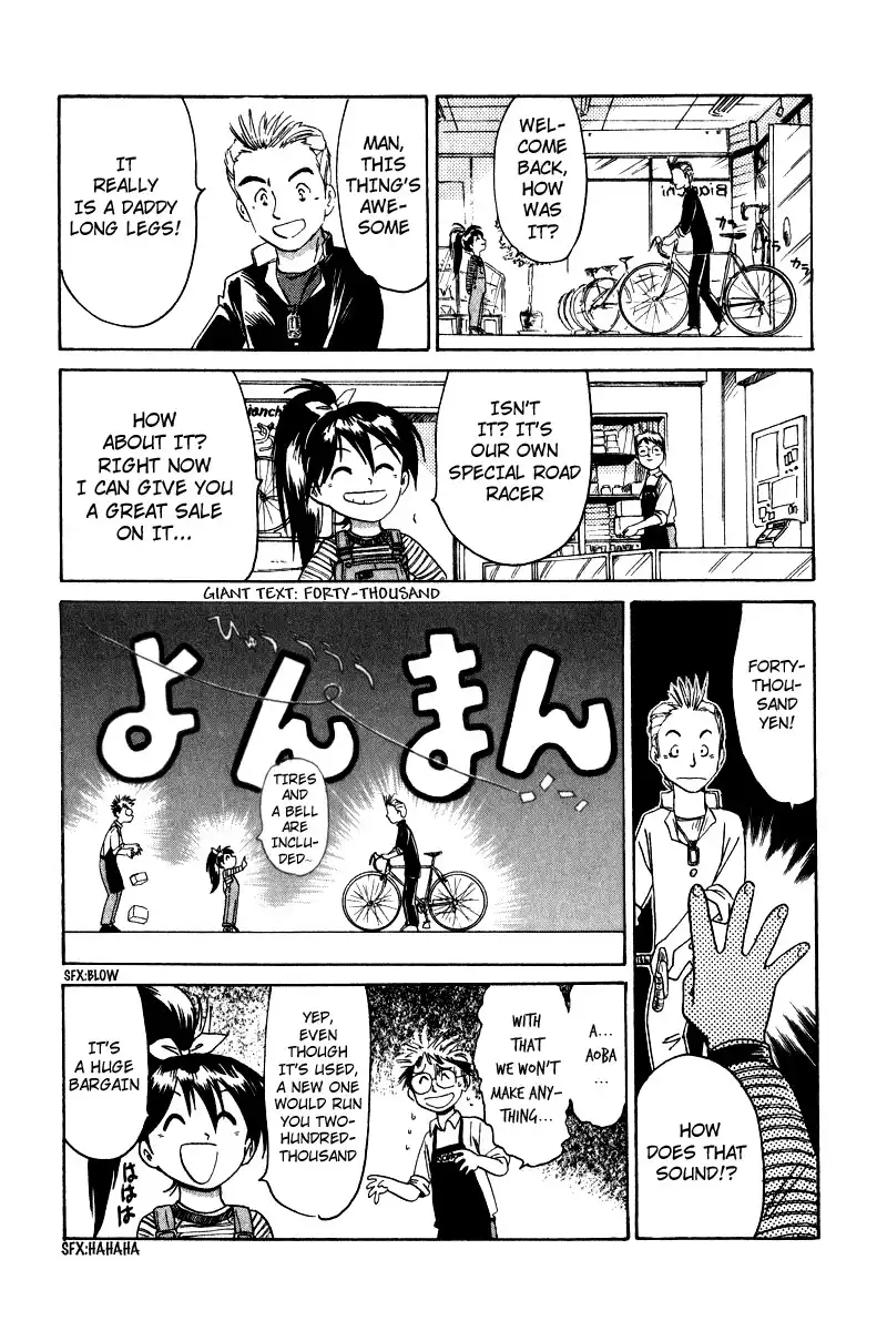 Namiki Bashidoori: Aoba Jitenshaten Chapter 2 16